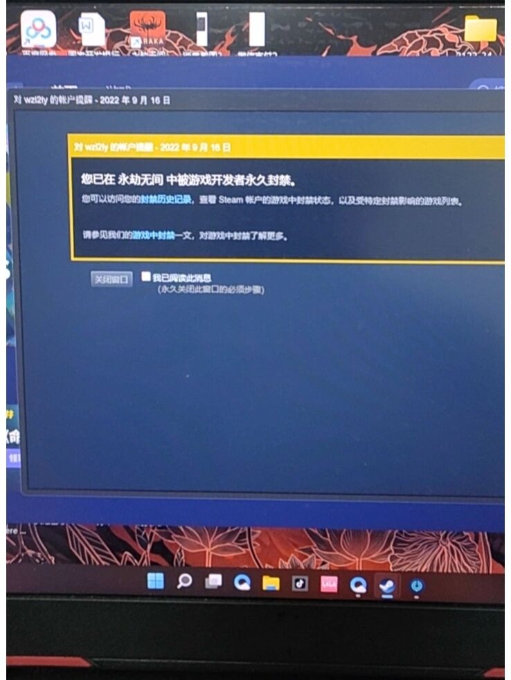 第三步：提前準備好打開所需信息
