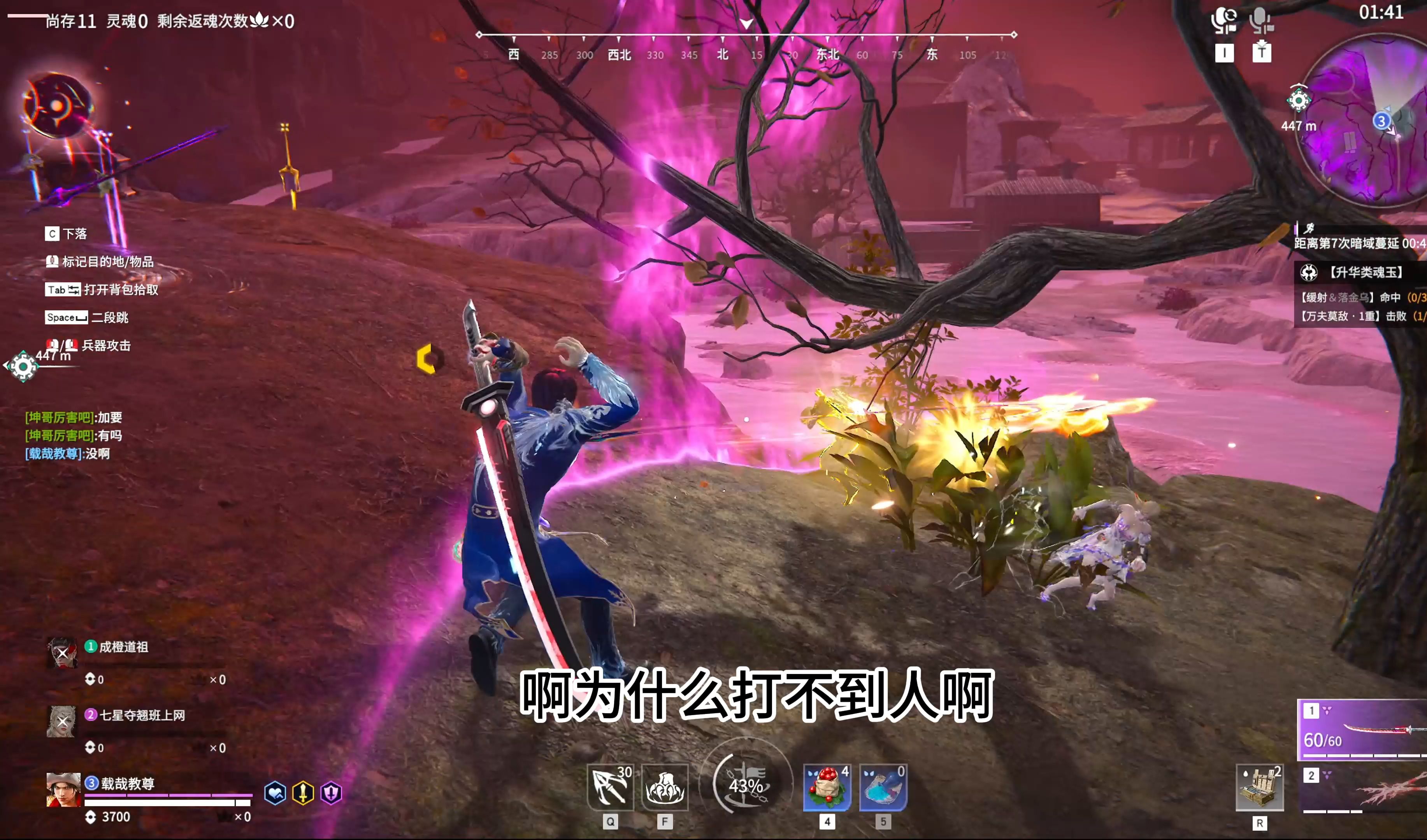 復雜的戰斗機制