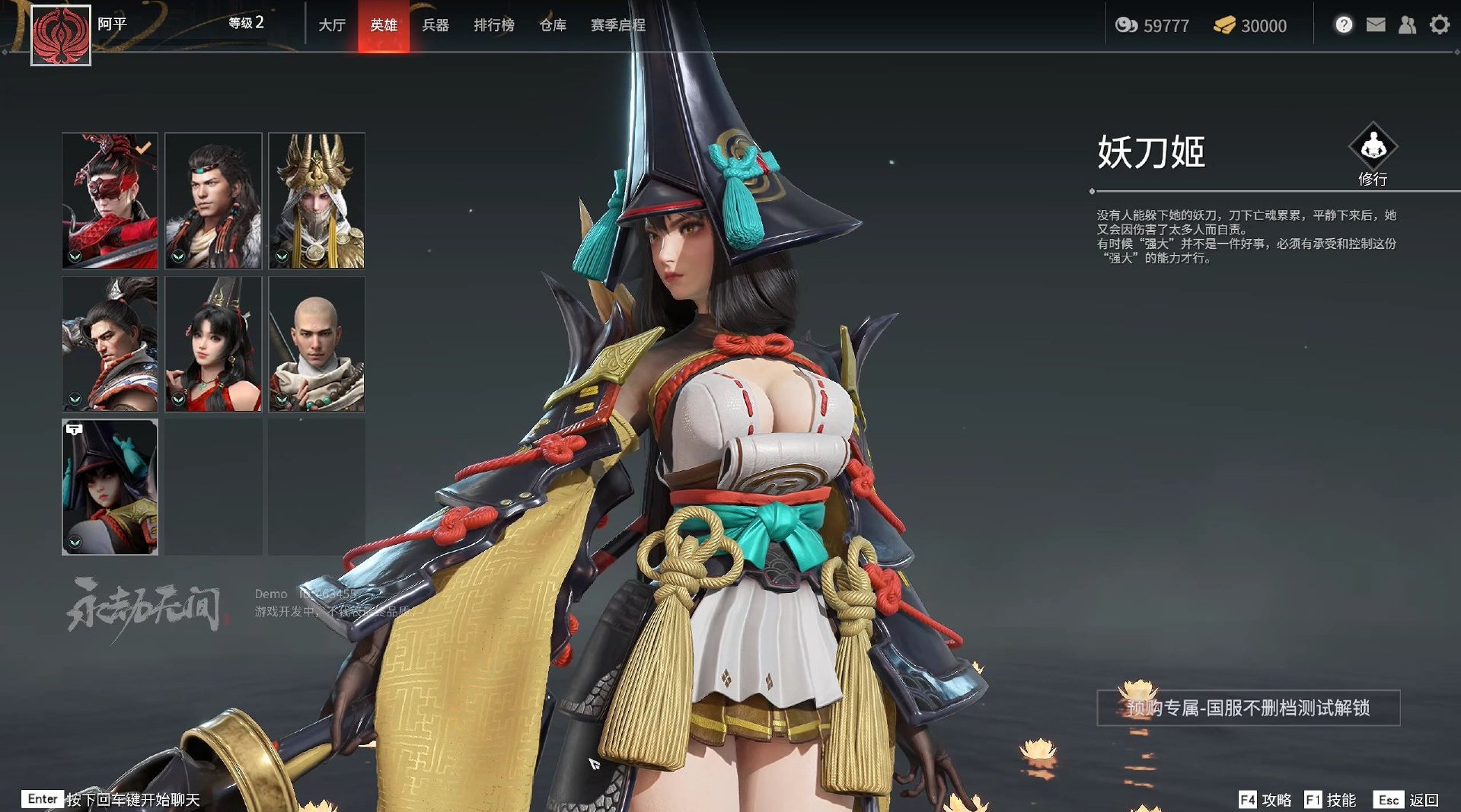 狙擊大師:崔三娘