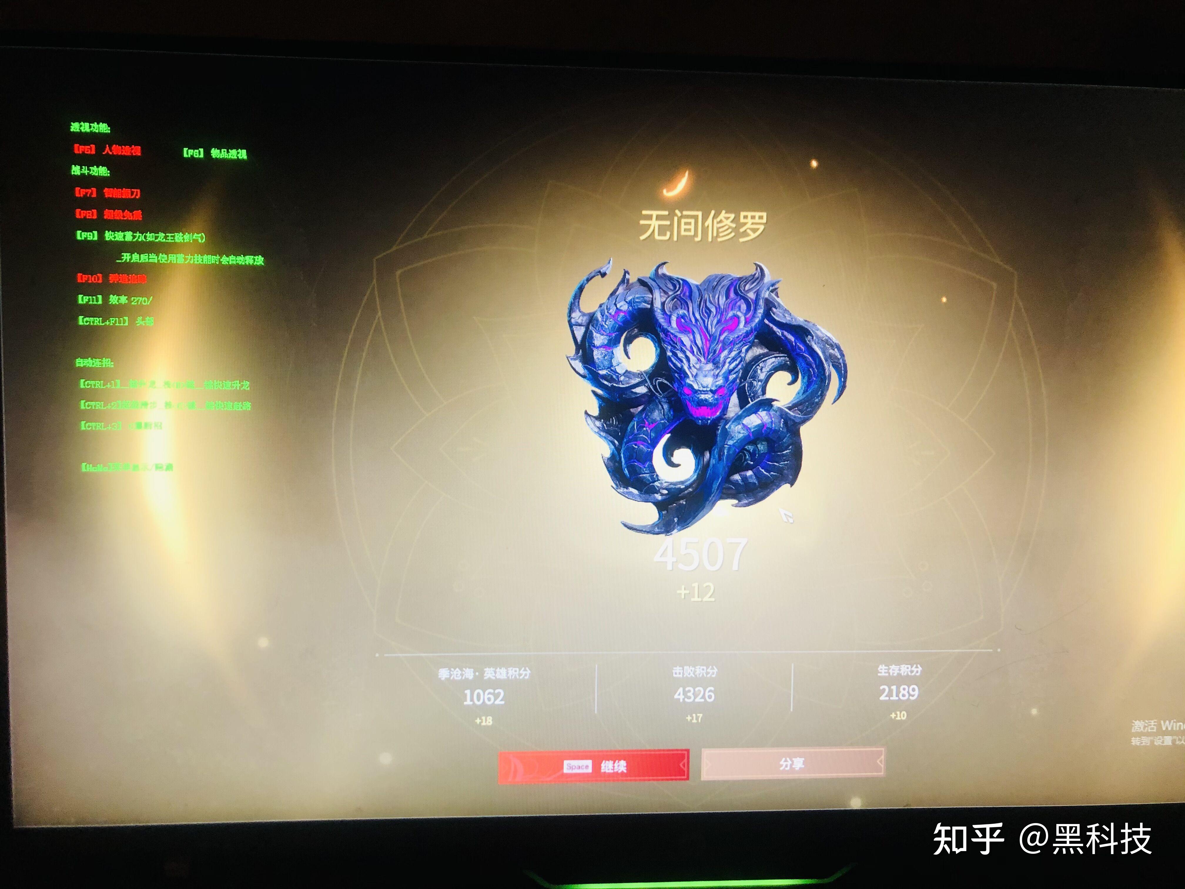 如何從茍分向武神邁進