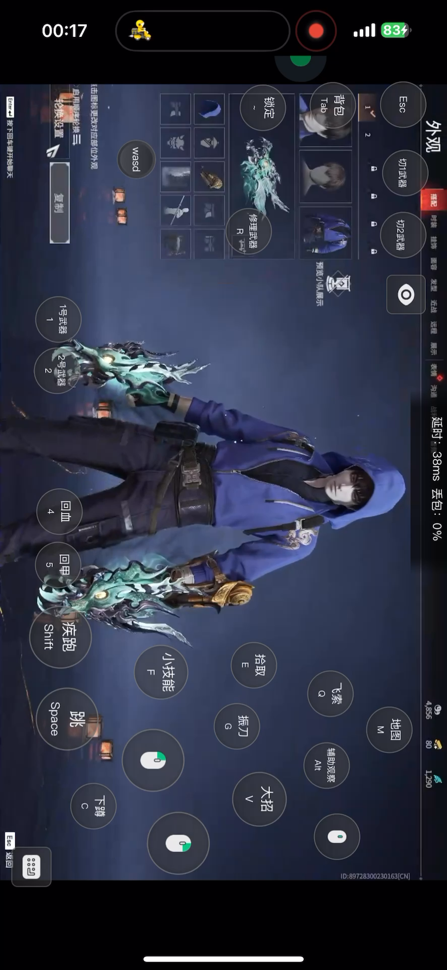 探索未來和自我挑戰