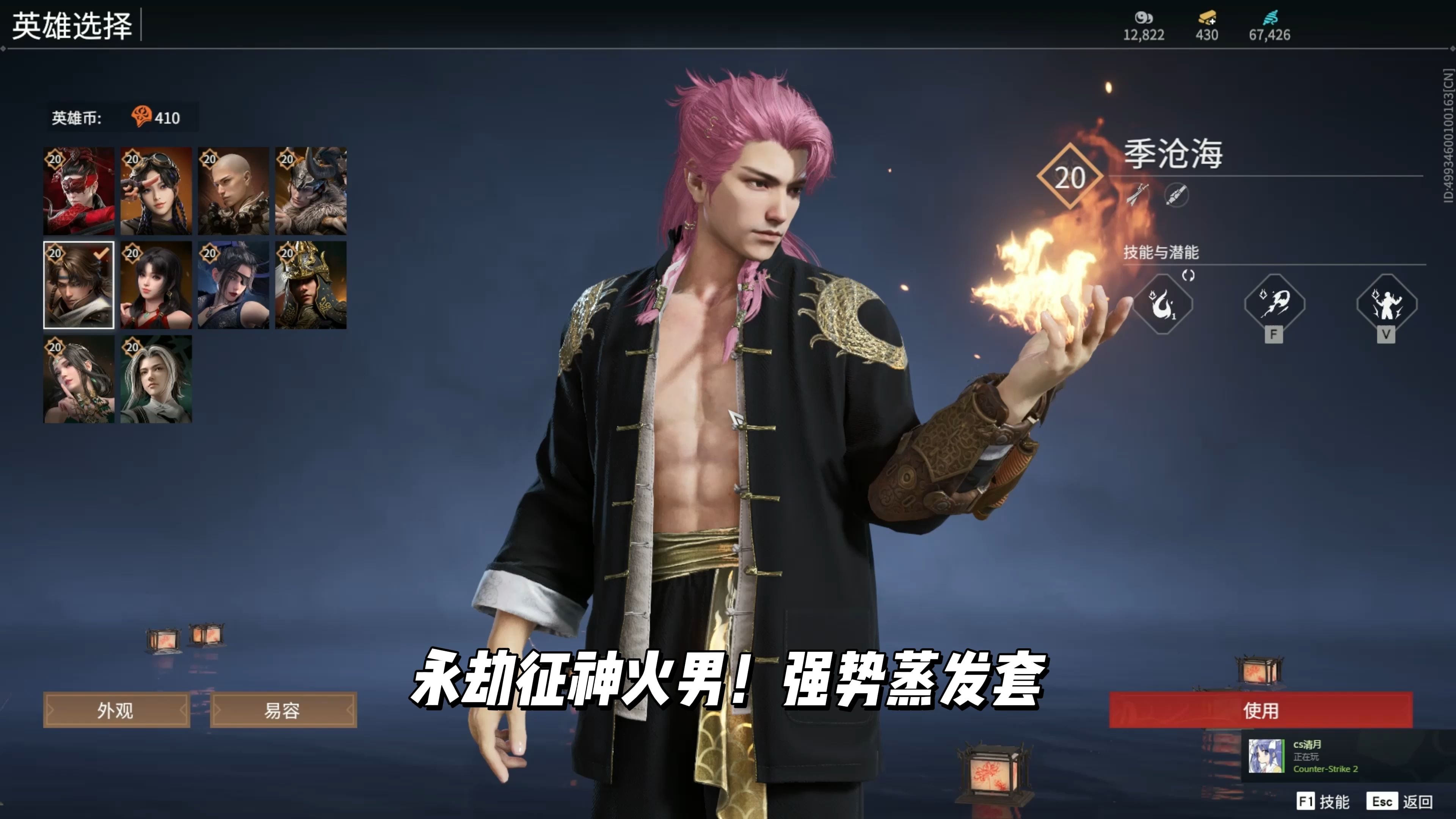 追求刺激，脫離現實