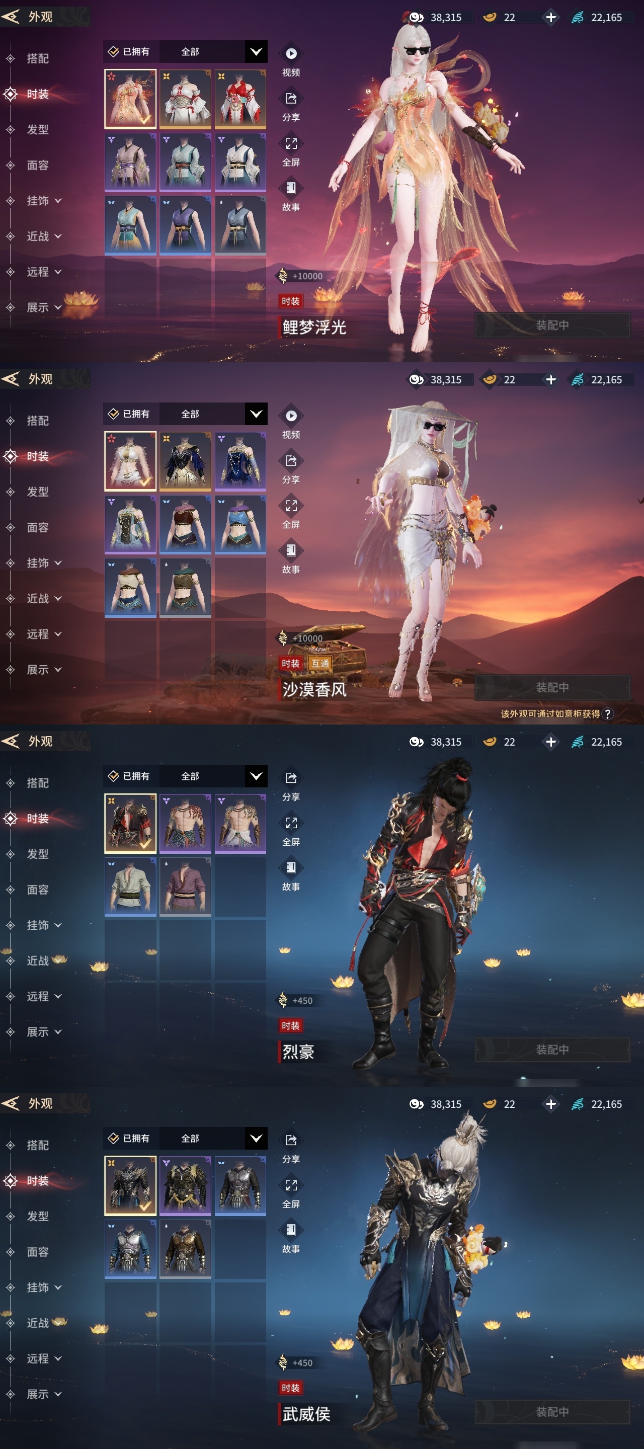 永劫無(wú)間紅皮價(jià)格表