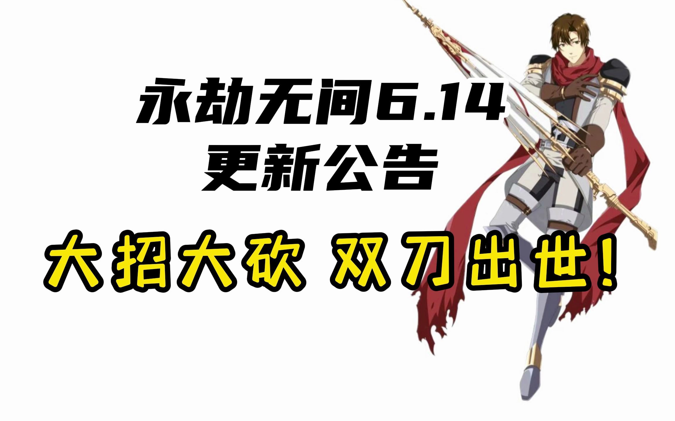 游戲加速和調(diào)整