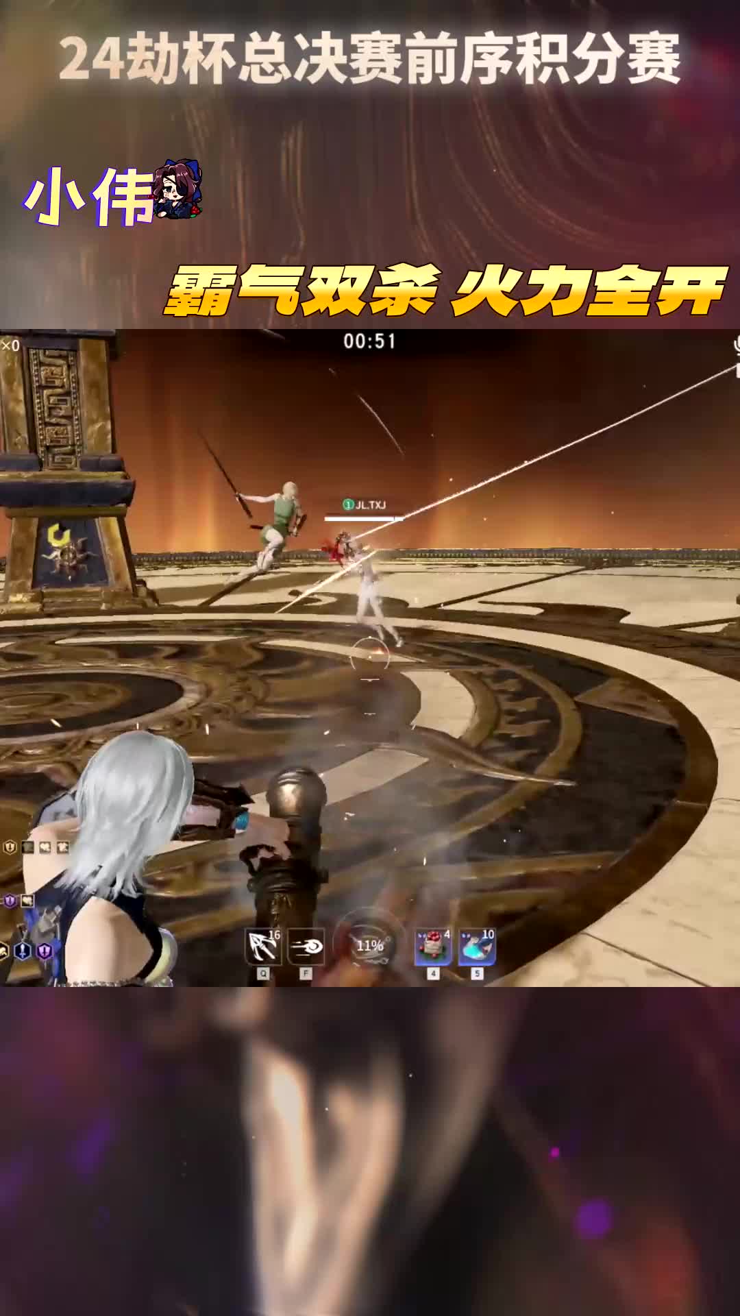 專業技能應用與策略布局合理