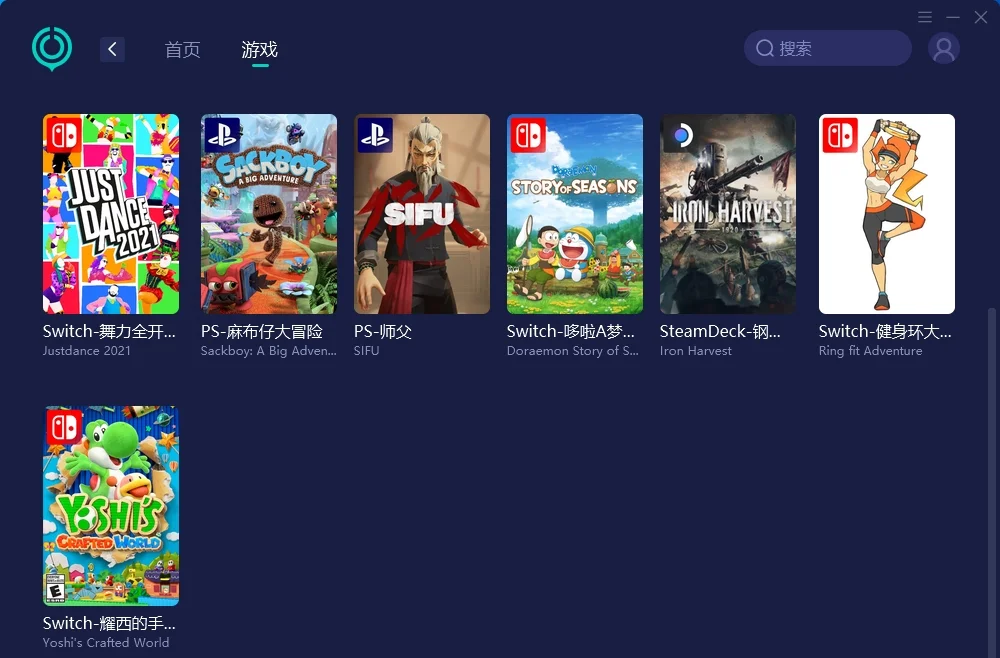 騰訊與PUBG的合作模式