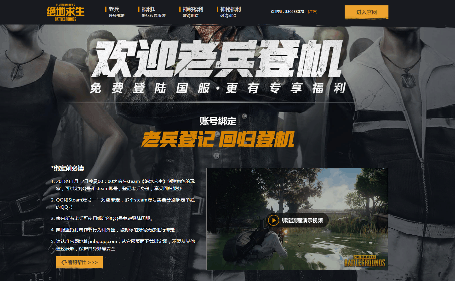 騰訊在游戲行業(yè)中的重要性