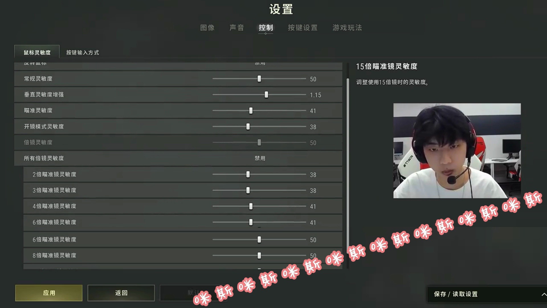 如何下載并安裝PUBGtoom畫質助手？