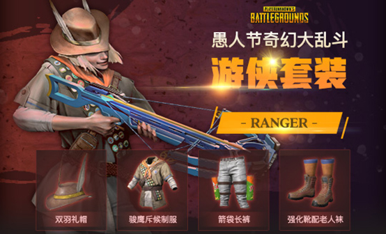 精確射擊和看準方法