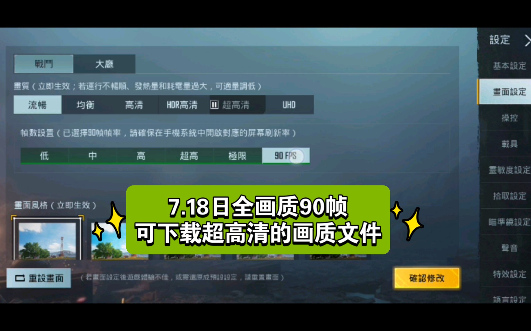 詳細說明PUGTOOL的最新版本