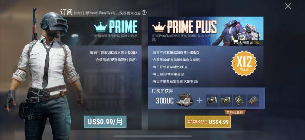 常見的在線充值問題