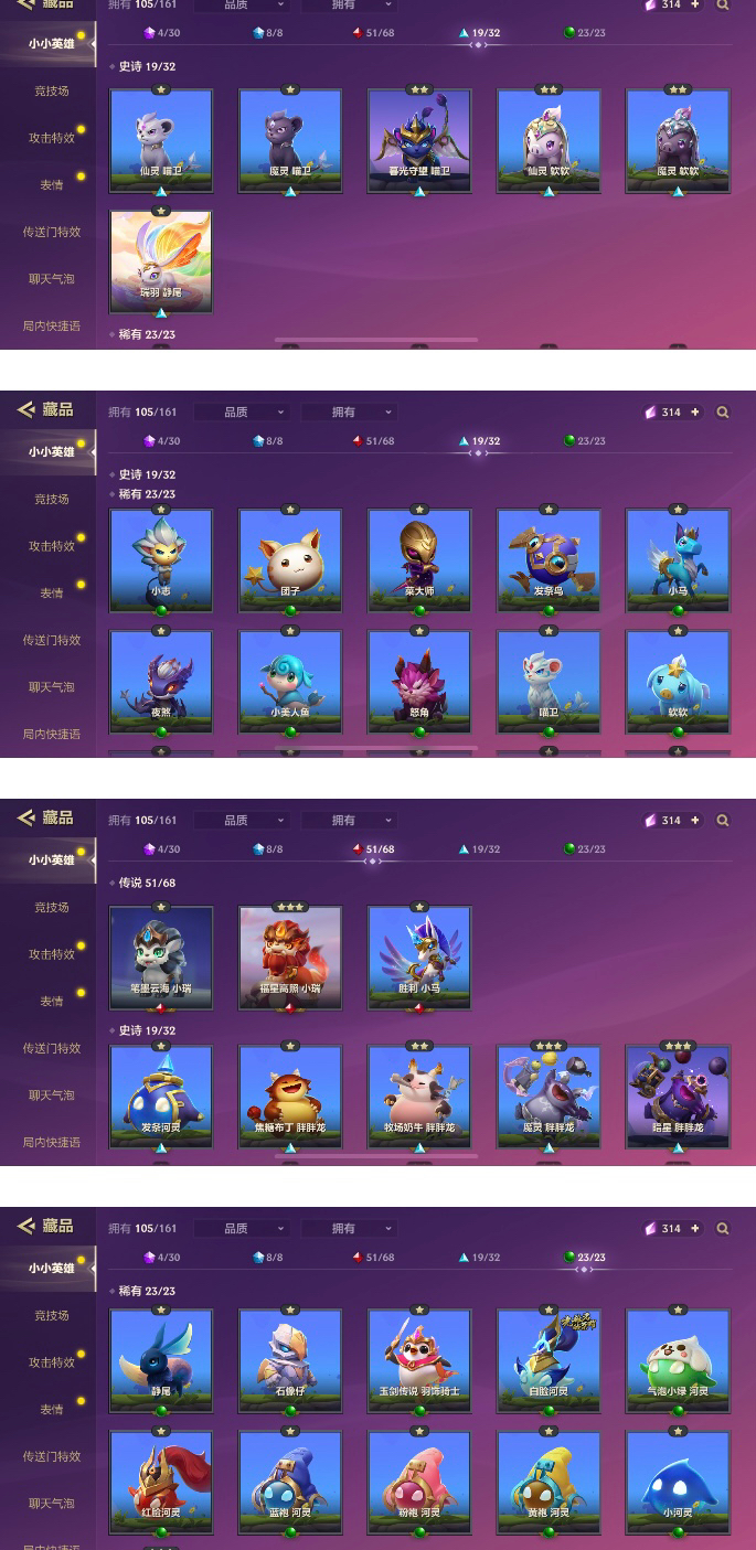 如何正確應用租號軟件?