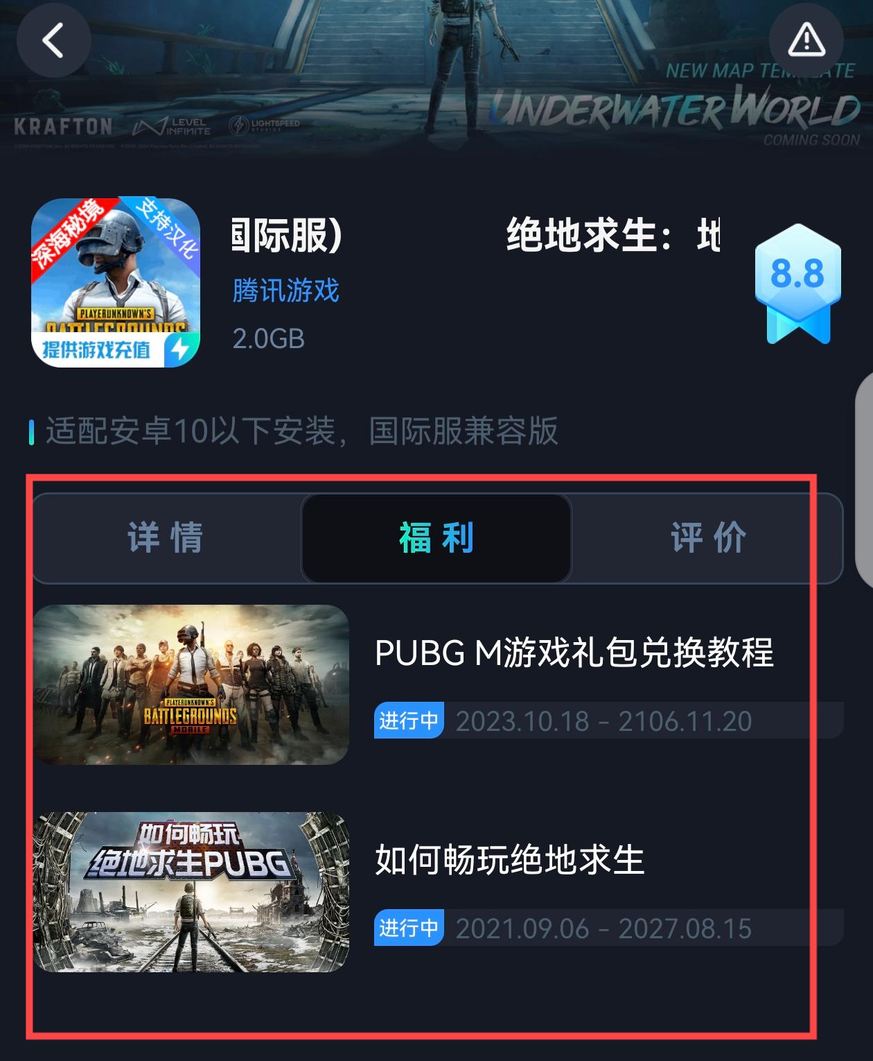 PC版優點:獨特體驗和深度提升