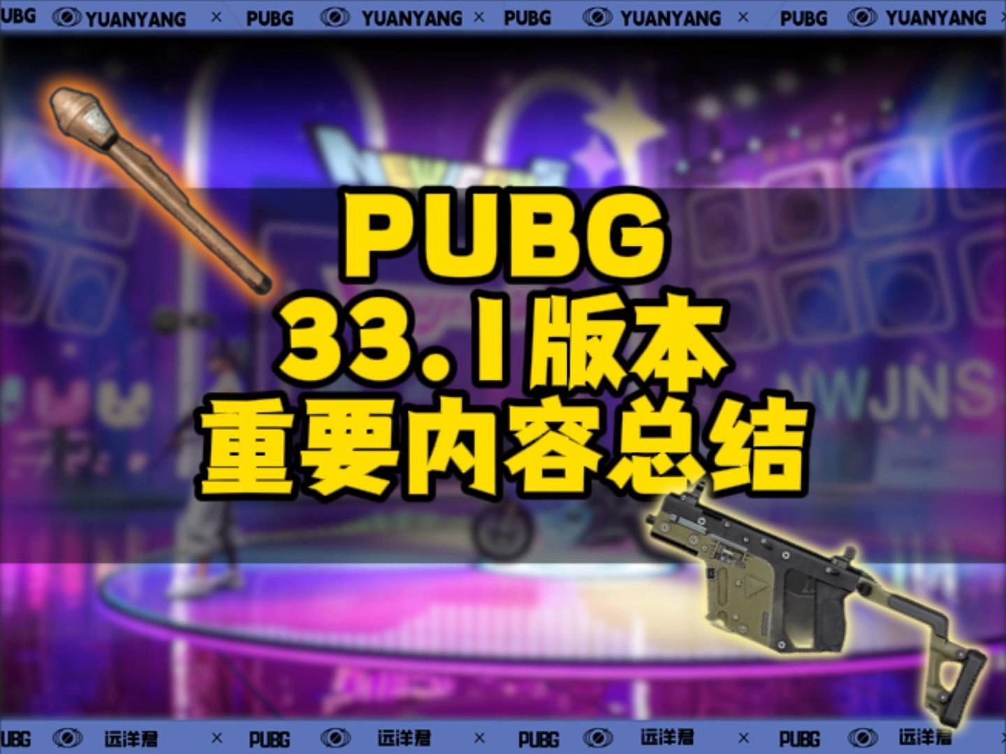 版本號三:清晰版