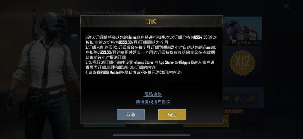 配合使用各種渠道