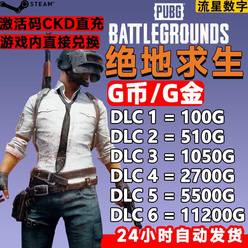 參加活動賺取獎勵