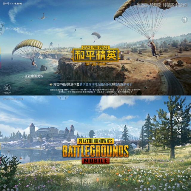 游戲的規(guī)則和方法