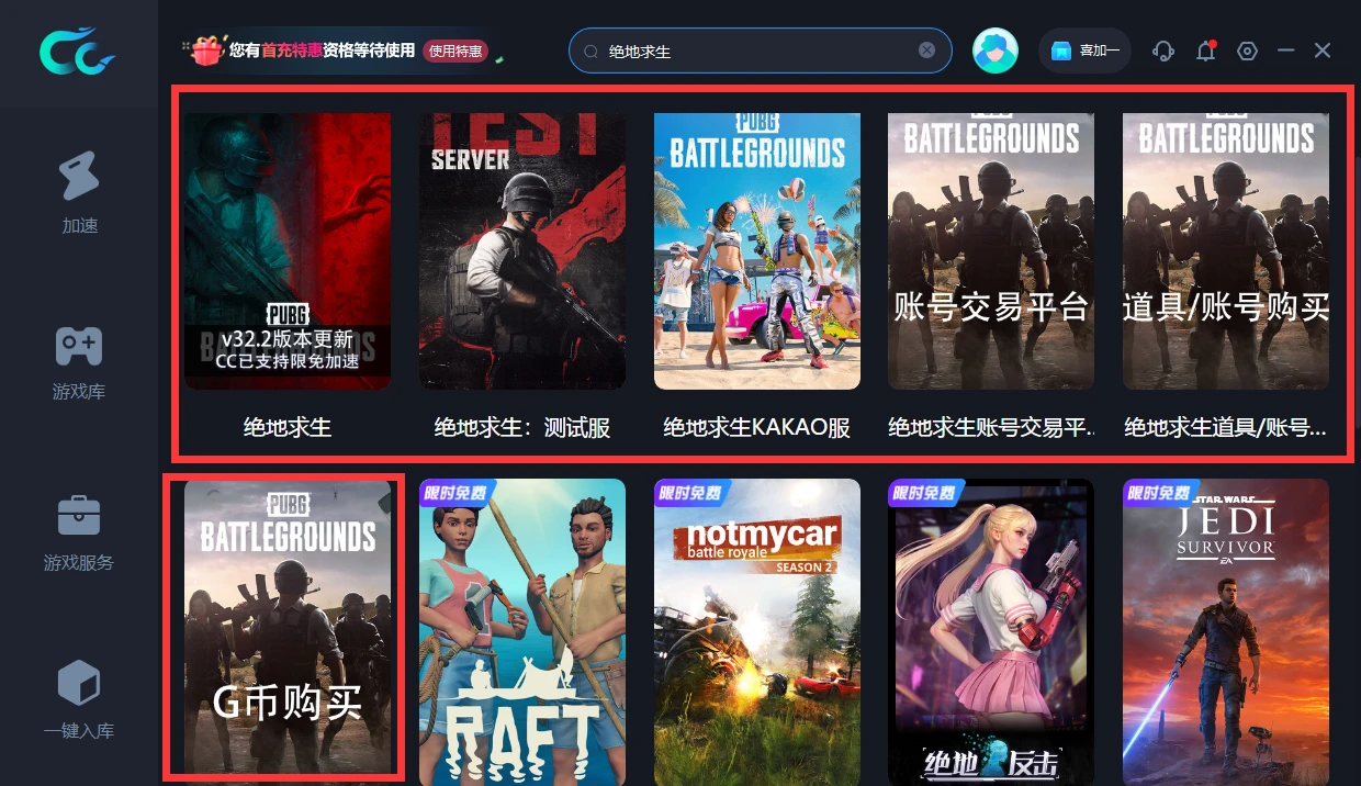 深入分析游戲核心玩法