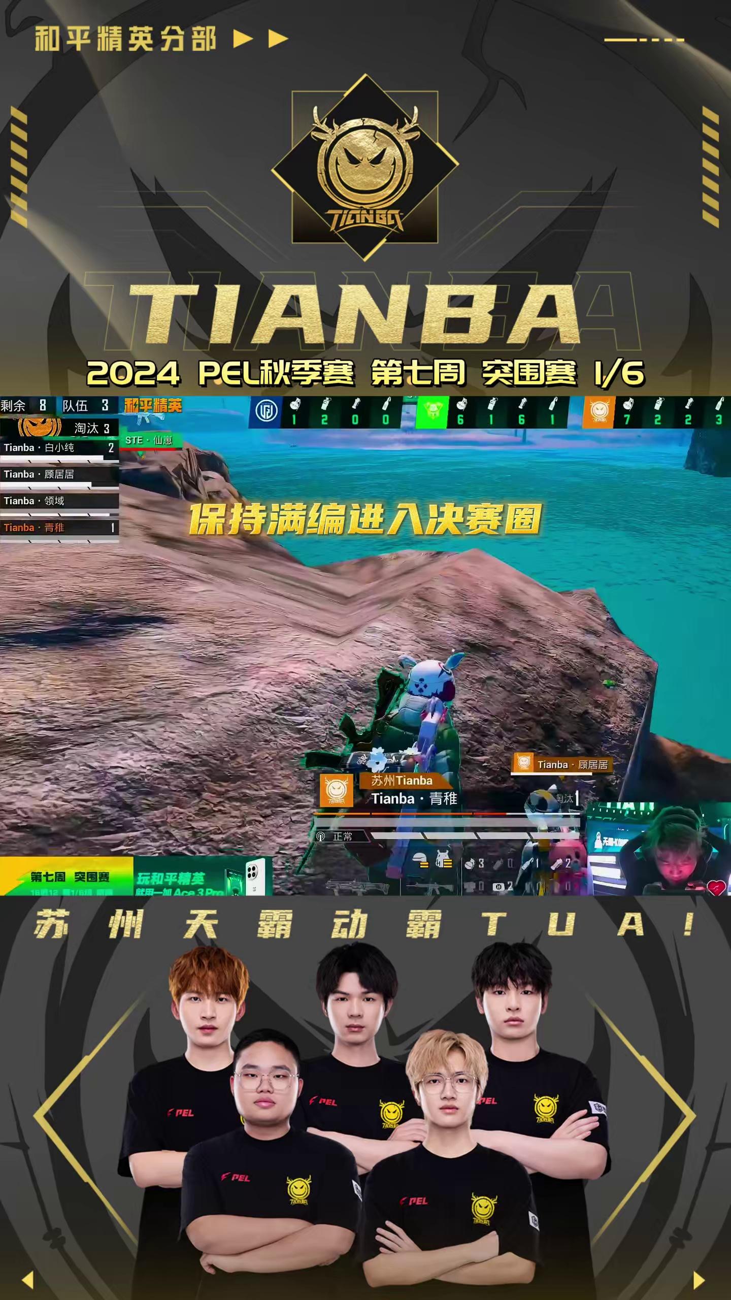 游戲玩法上的差異