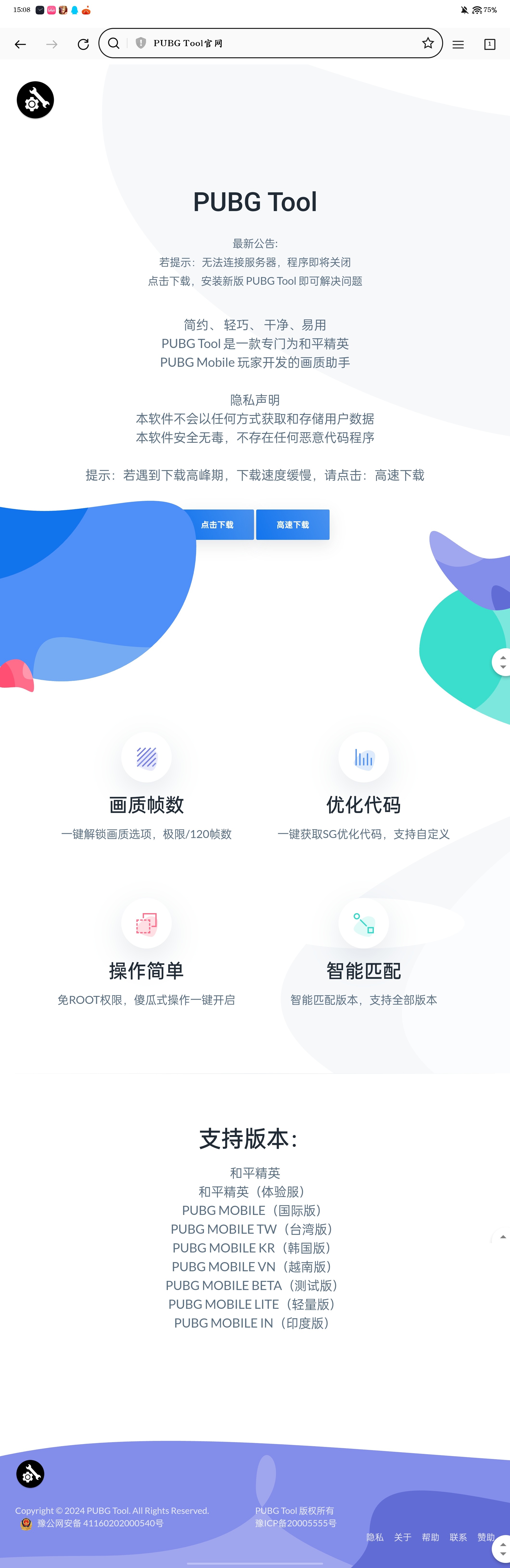 認(rèn)證與調(diào)試