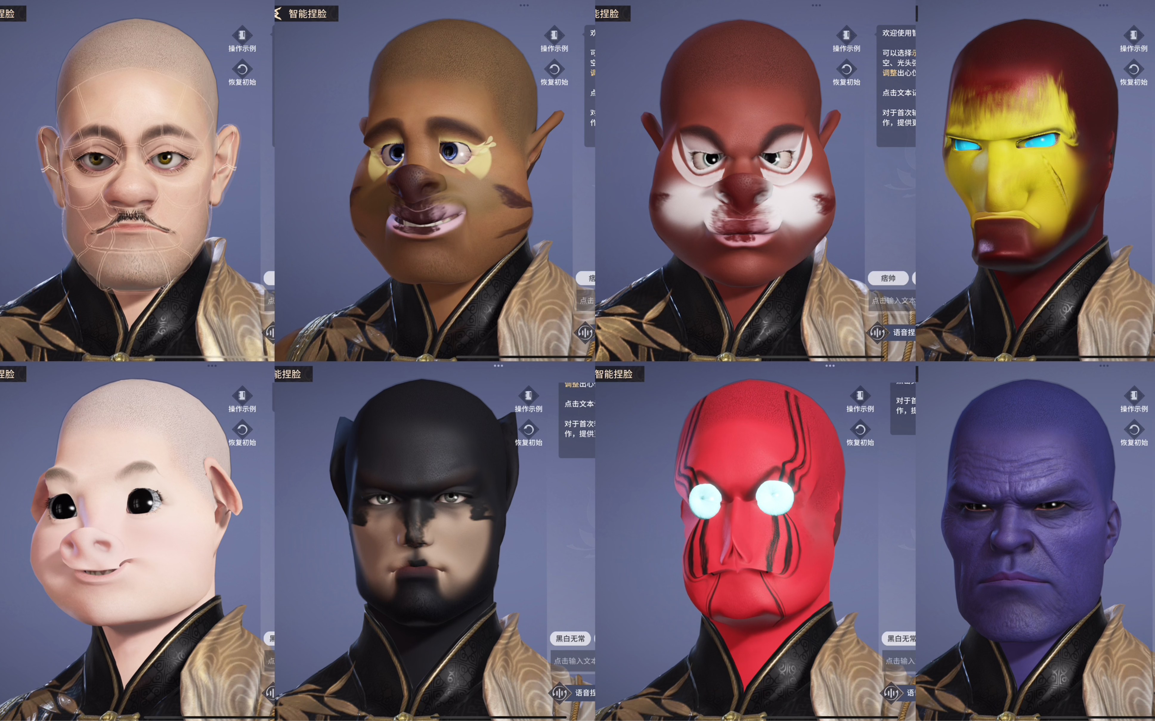 競賽程序和獎項設置