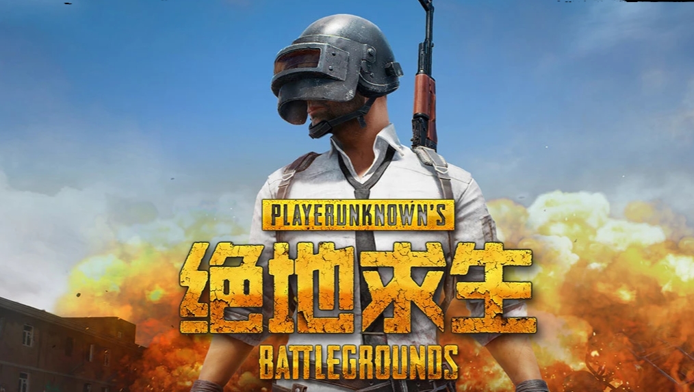 社區和電子競技的發展