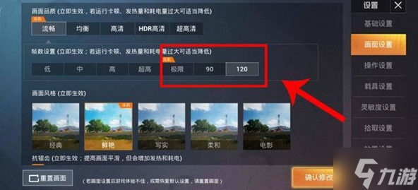 第三方工具的應用