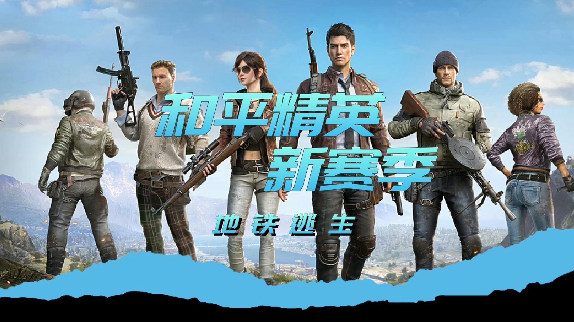 王者的操作和體驗