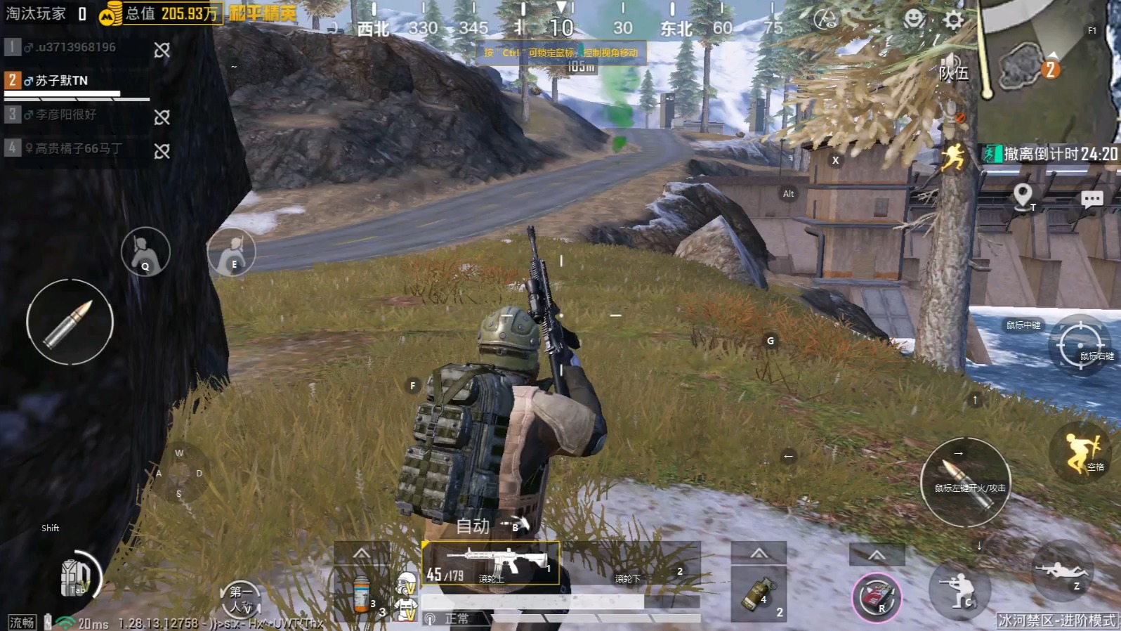 游戲界面和聲效