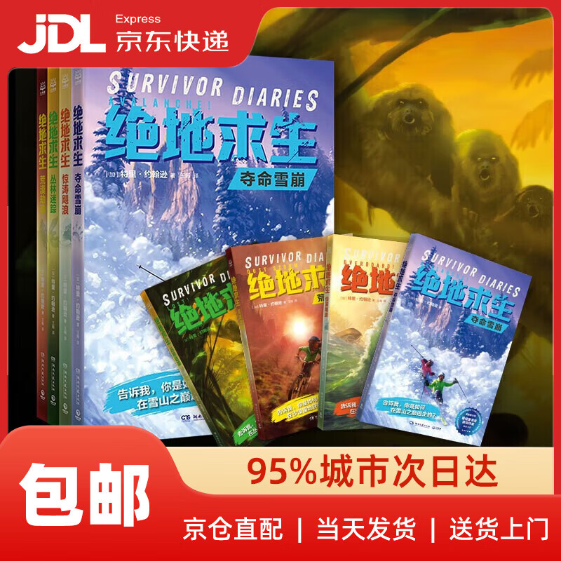 3.《絕地求生：終極對決》