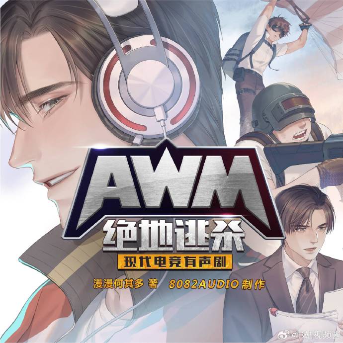 暢快的射擊體驗,無與倫比的戰斗樂趣