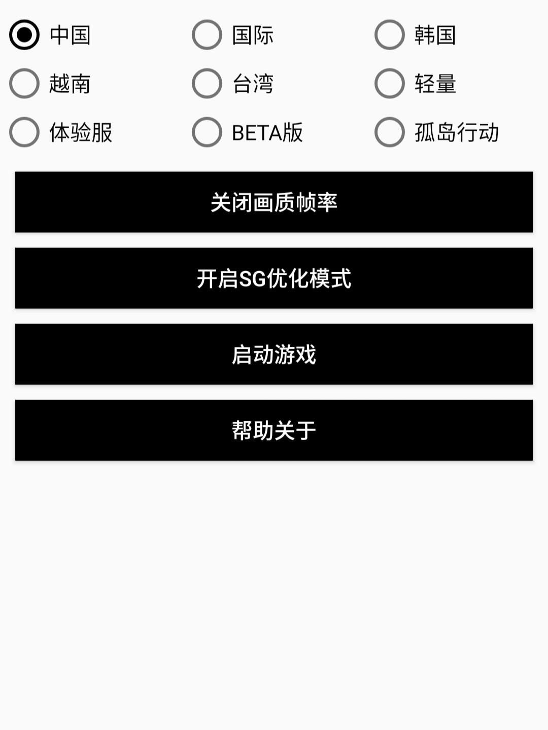 PUBG.TOOl的核心功能詳解