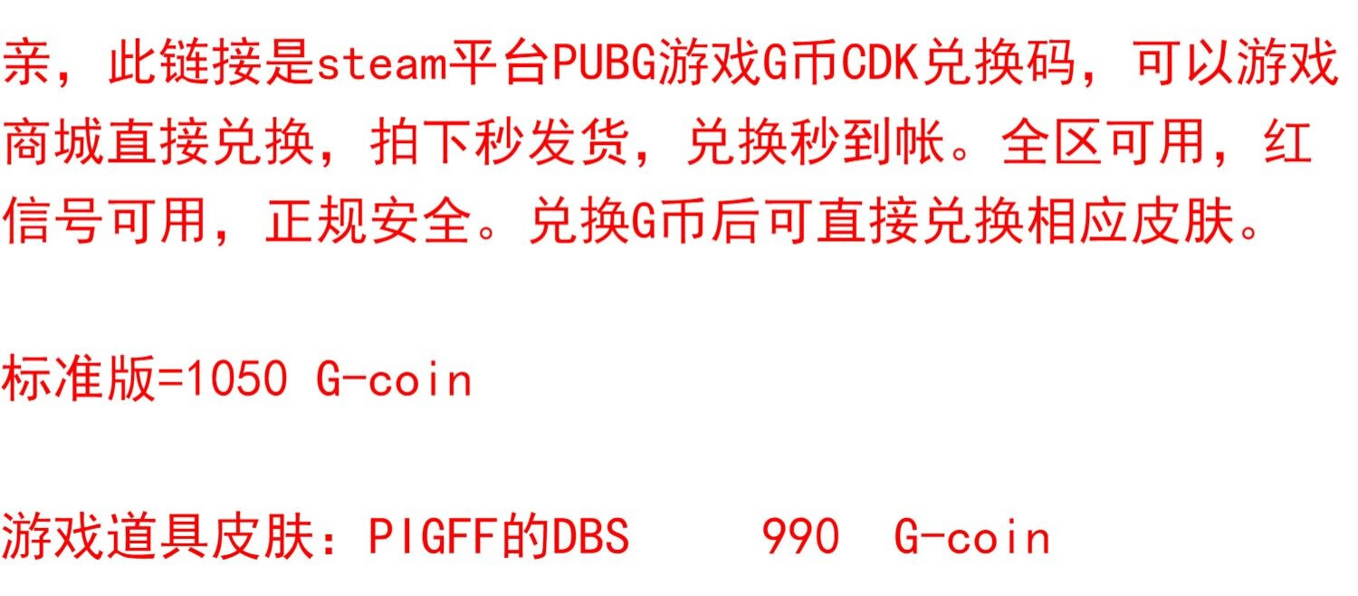 現(xiàn)階段優(yōu)惠促銷清單