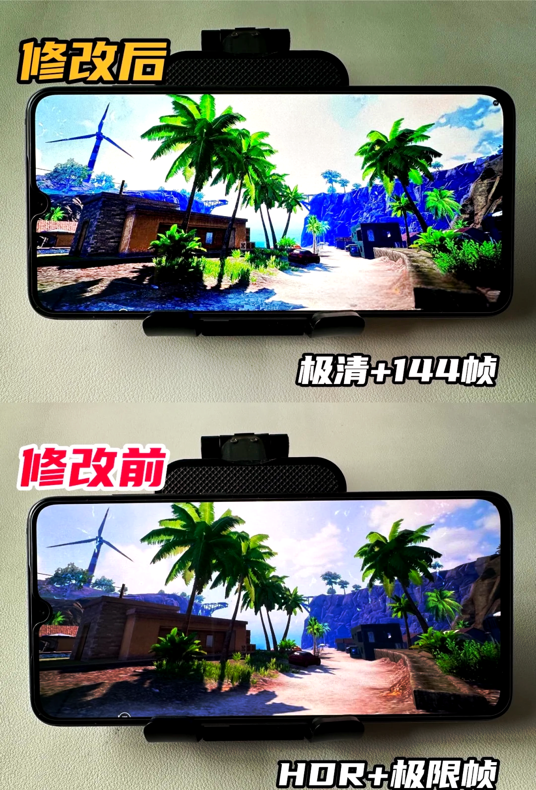 PUBGTool畫質助手舊版本如何提升游戲畫質？