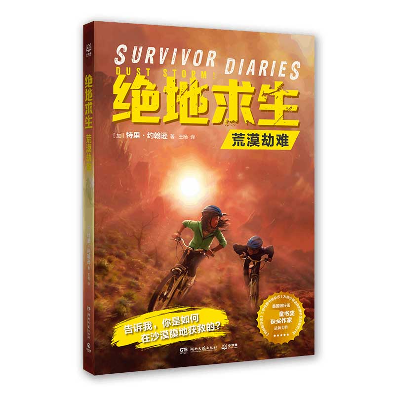 結(jié)語：一場(chǎng)心靈與智慧的盛宴