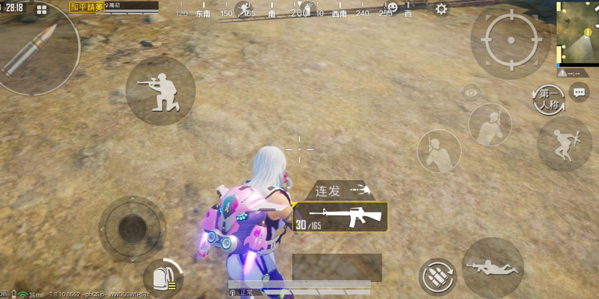 如何下載和安裝PUBG Tool?