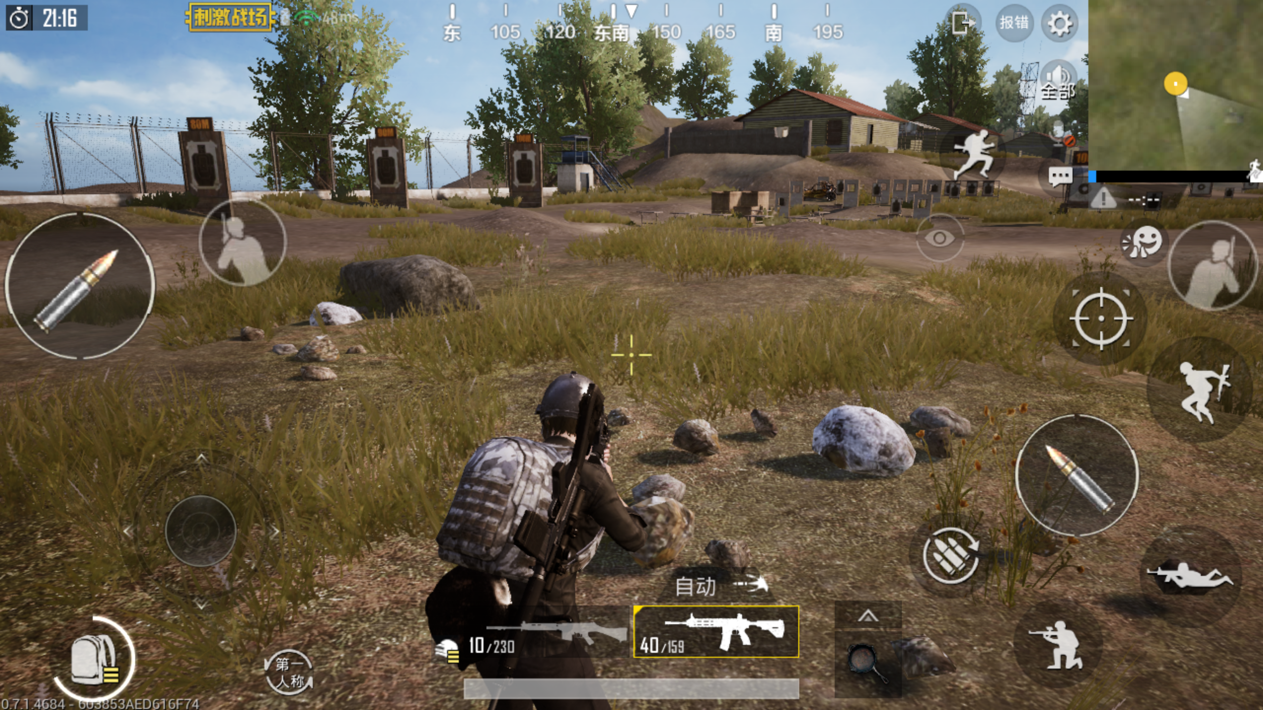 利用巔峰等級優(yōu)勢贏得比賽