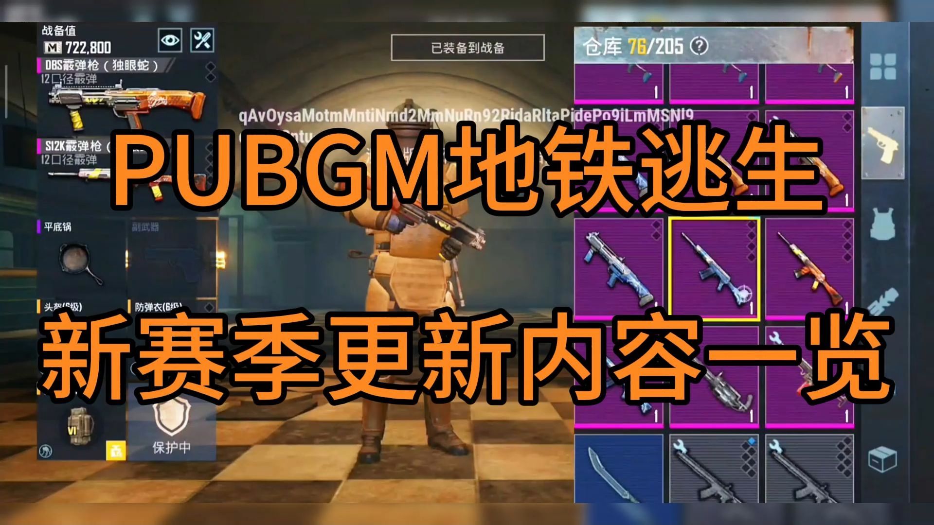 手機游戲新手入門手冊