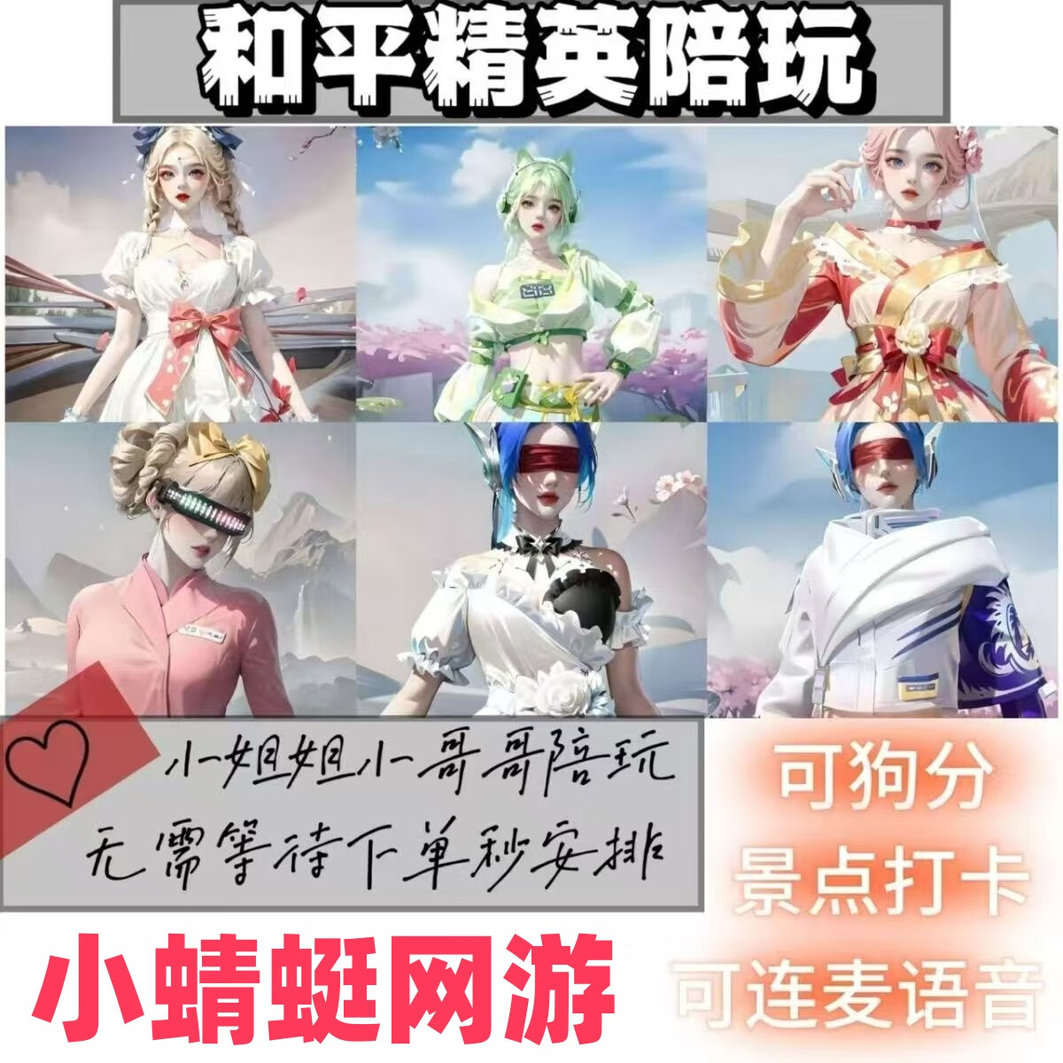 快速升級，從今天開始，