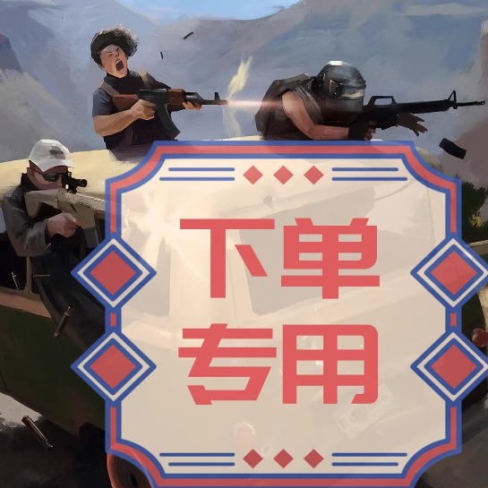 提高游戲體驗，享受游戲快樂