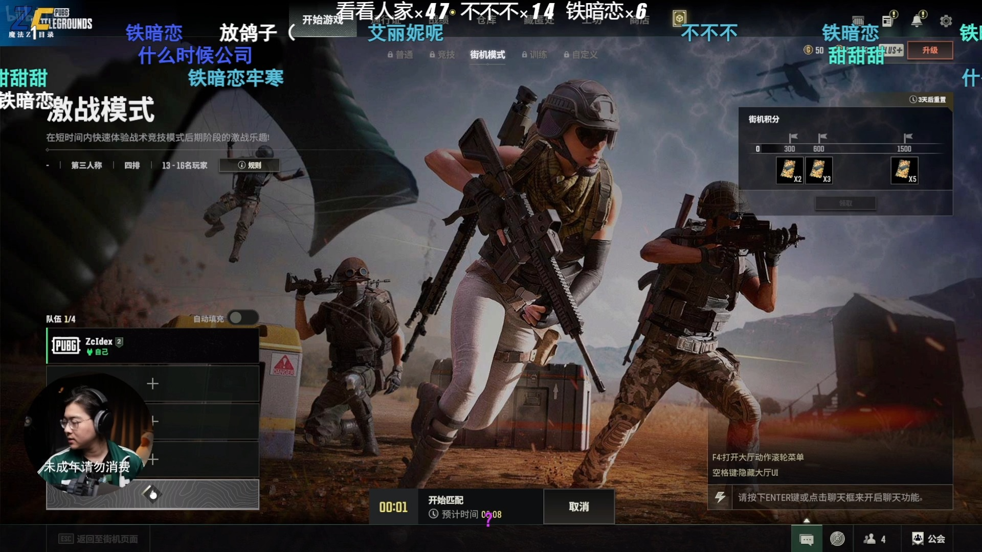 游戲空間和游戲玩法的特點