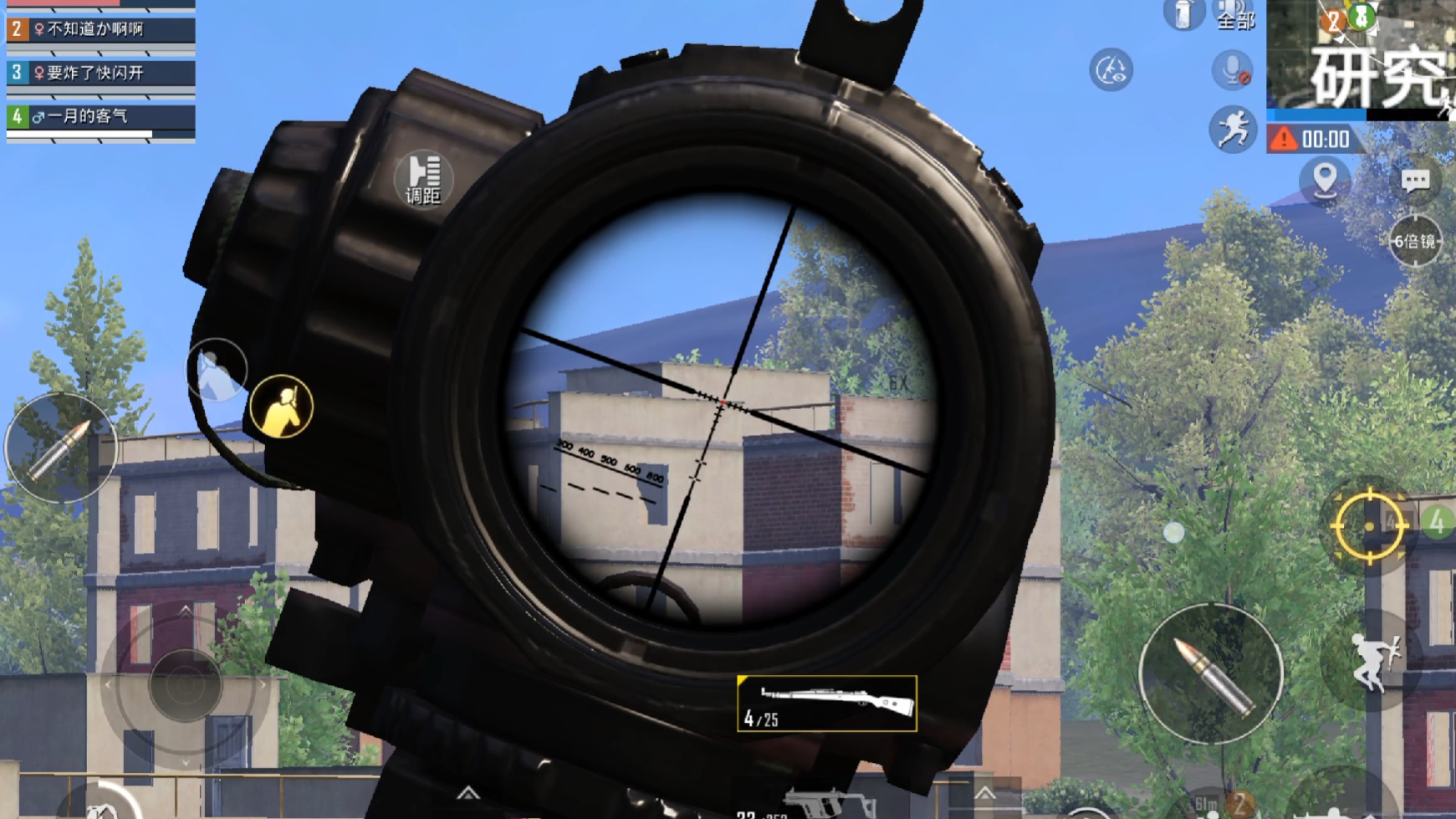 掌握正確的瞄準技巧