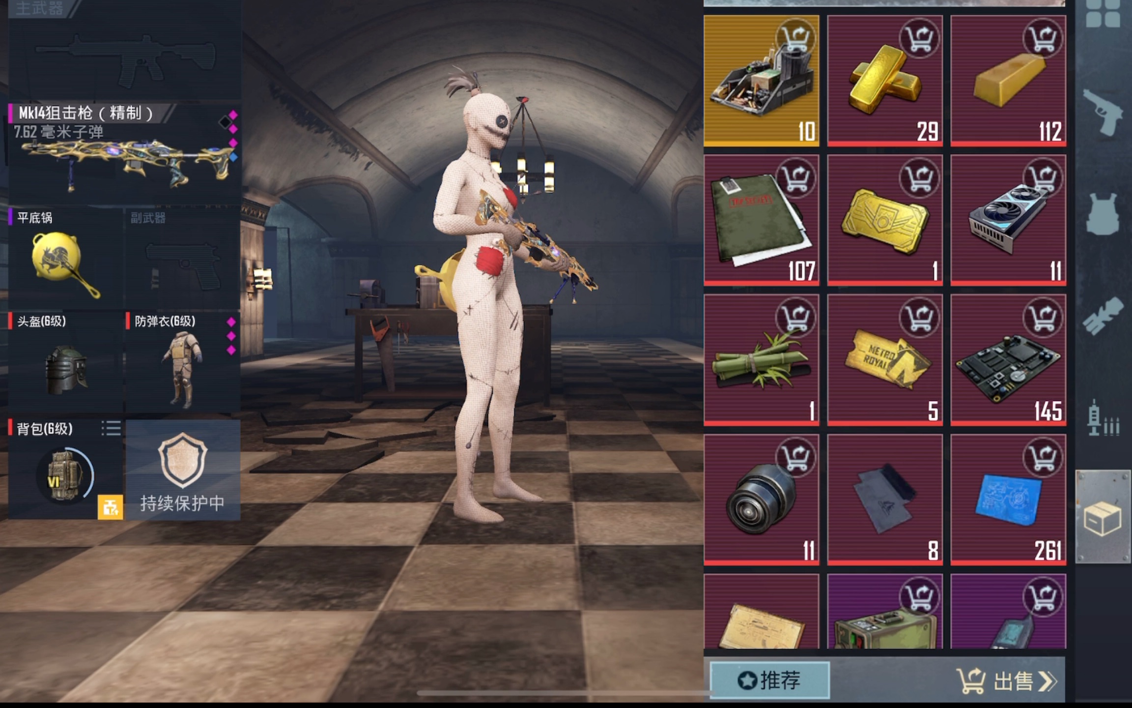 有效利用自然環(huán)境