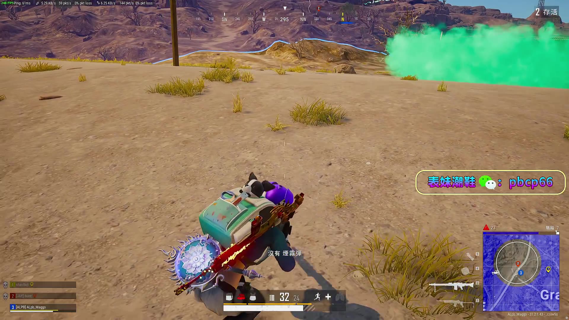 戰(zhàn)術(shù)策略的重要性