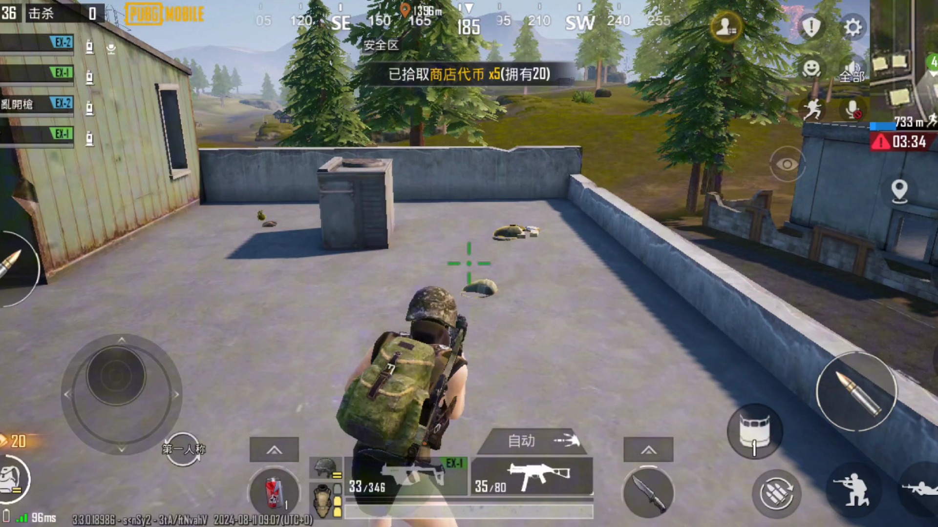 地圖意識(shí)與安全區(qū)管理