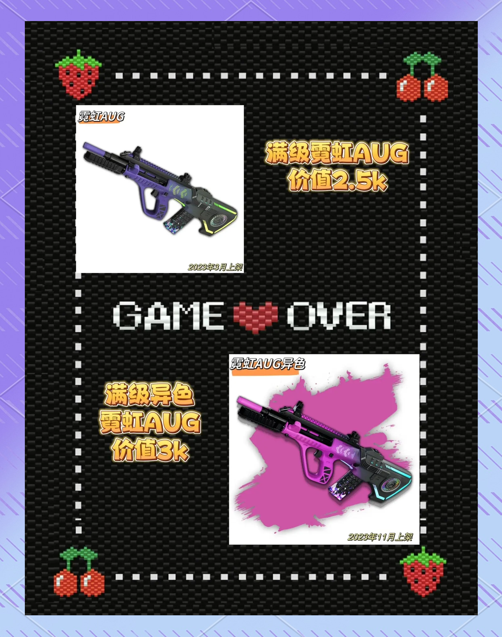 更新和優(yōu)化客戶端