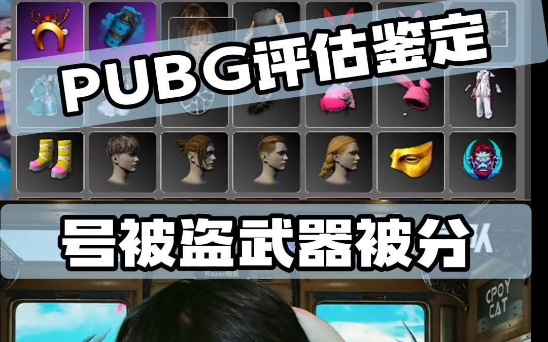 游戲的玩法和制度