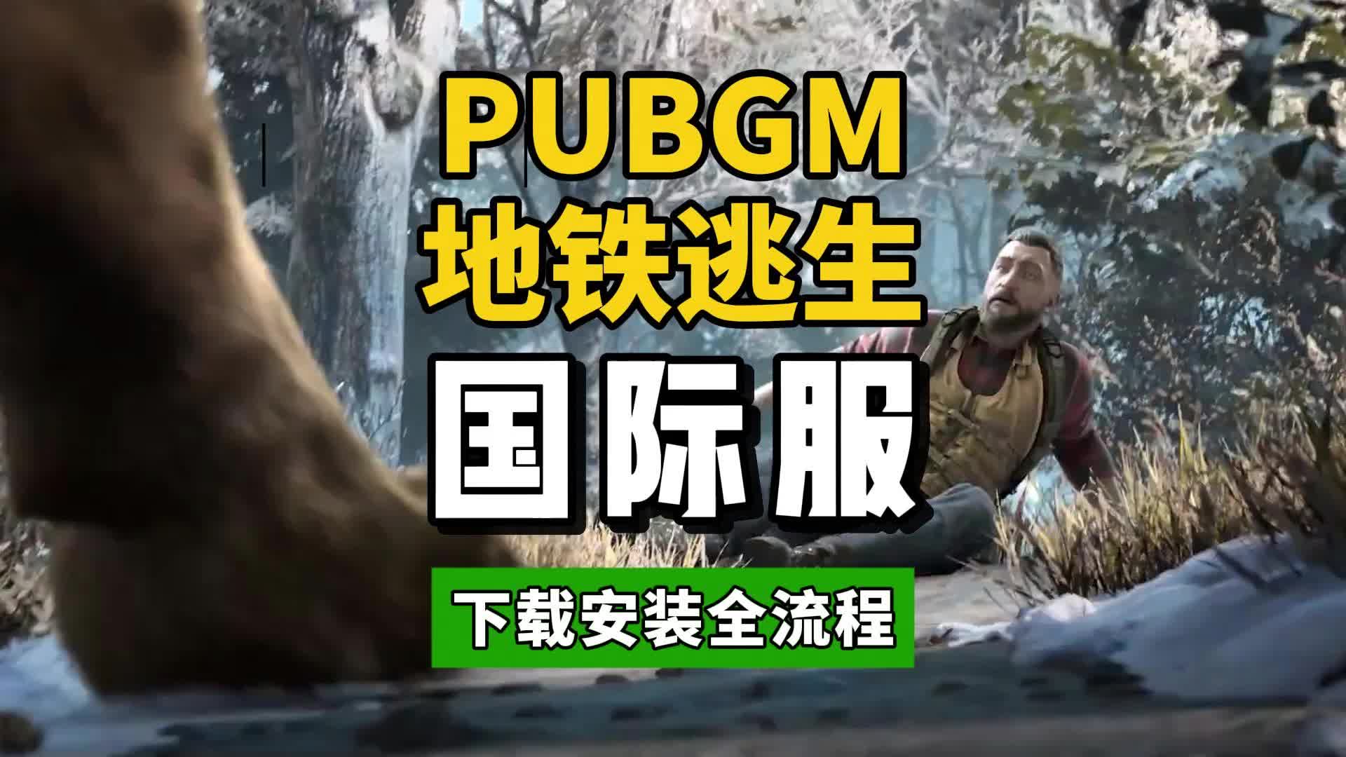 中期技巧：靈活移動與精準射擊