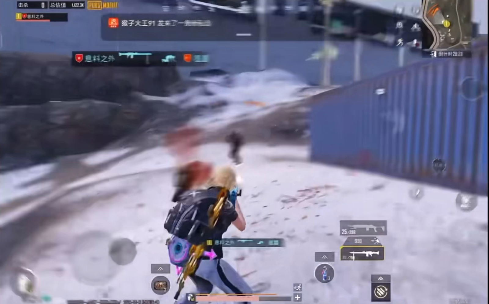 初期策略：快速搜集裝備