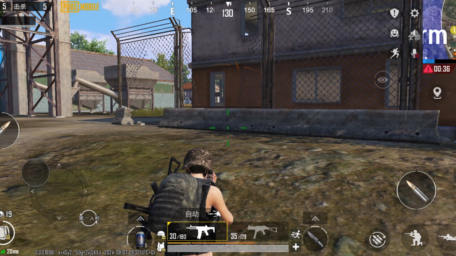 裝備獲取與利用